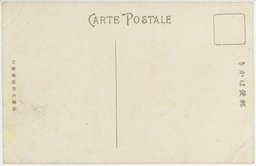 裏面_旅順後楽園