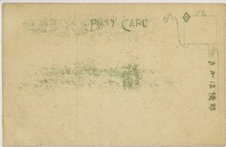 裏面_旅順太陽海砲台