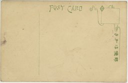 裏面_旅順敦賀町通り