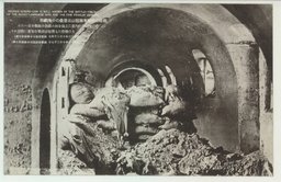 戦時の旅順東鶏冠山北堡塁の小掩蔽部