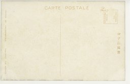 裏面_戦時の旅順東鶏冠山北堡塁の小掩蔽部