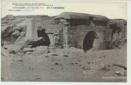 〔旅順戦跡めぐり〕　そぞろ涙す懐古の情。東鶏冠山北堡塁