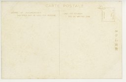 裏面_〔旅順戦跡めぐり〕　第九師団が第四回の総攻撃によって占領せる二龍山堡塁の記念碑