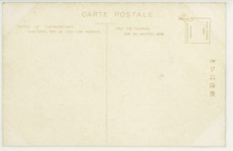 裏面_〔旅順戦跡めぐり〕　風蕭々と草木を吹いて過ぎし日の激戦ここに偲ばれる一戸堡塁