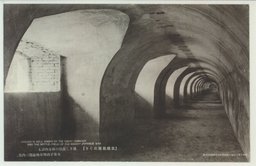 〔旅順戦跡めぐり〕　過ぎし激戦の跡を物語る大案子山堡塁掩蔽部の内部