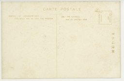 裏面_〔旅順戦跡めぐり〕　過ぎし激戦の跡を物語る大案子山堡塁掩蔽部の内部