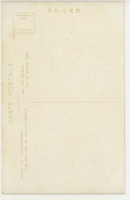 裏面_〔旅順戦跡めぐり〕　我が乃木将軍とステッセル将軍との歴史的な水師営の会見所記念碑と有名な棗の木