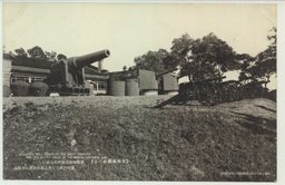 〔旅順戦跡めぐり〕　旅順戦利品陳列記念館に当時の威力を想ふ露軍使用の各種砲