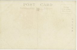 裏面_旅順戦利品陳列記念館露軍ノ使用セル各種砲