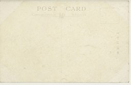 裏面_旅順戦跡　東鶏冠山北堡塁ノ掩蔽部