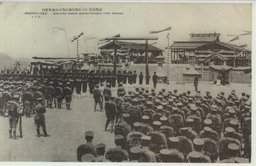 旅順戦跡　白玉山納骨神社祭日陸海軍参拝
