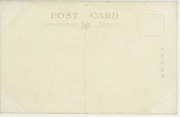 裏面_旅順戦跡　白玉山納骨神社祭日陸海軍参拝