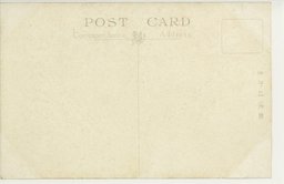 裏面_旅順戦跡　東鶏冠山北堡塁掩蔽部ノ内部