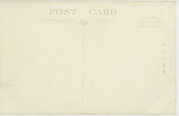 裏面_旅順戦跡　爾霊山ノ休憩所ヨリ老虎溝山(一名赤坂山)記念碑ノ遠望