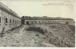 旅順戦跡　椅子山堡塁ノ掩蔽部