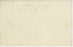 裏面_旅順松樹山堡塁山上ノ記念碑並ニ隧道