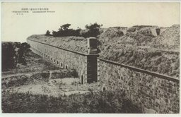 旅順大案子山堡塁ノ掩蔽部