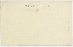 裏面_旅順大案子山堡塁ノ掩蔽部