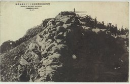 戦時直後旅順望台頂上ノ十五珊加農砲