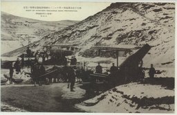 団山子北高地脚ニ於ケル二十八珊榴弾砲発射準備ノ光景