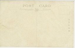 裏面_団山子北高地脚ニ於ケル二十八珊榴弾砲発射準備ノ光景