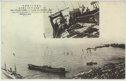 旅順港口の閉塞船