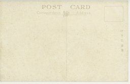 裏面_旅順爾霊山上我重砲兵観測所附近の一部