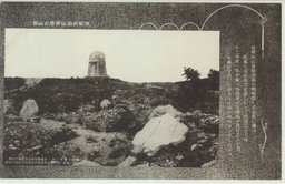 旅順松樹山堡塁の山頂