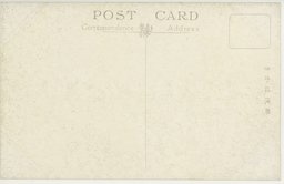 裏面_旅順松樹山堡塁の山頂