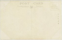 裏面_旅順(戦利品記念館)