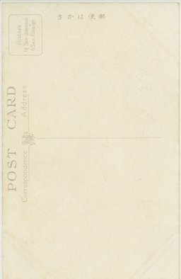 裏面_日露戦役当時の乃木将軍と二令息