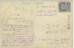 裏面_旅順敦賀町通