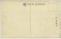 裏面_旅順歩兵営