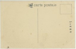 裏面_旅順二〇三高地苦戦ノ跡