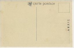 裏面_旅順停車場