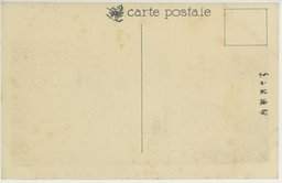 裏面_旅順小案子山砲台ノ一部