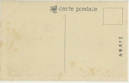 裏面_旅順背面我重砲兵ノ陣地