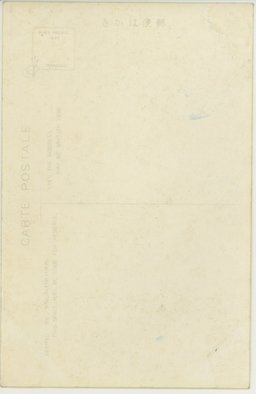 裏面_そぞろに偲び