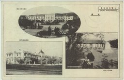 大満州国情景　旅順