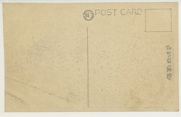 裏面_旅順戦跡　水師営会見所　記念碑ト有名ナル(なつめ)ノ木