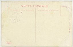 裏面_〔旅順〕　二龍山堡塁