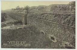 〔旅順〕　大案子山堡塁