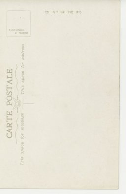 裏面_『新京』西公園