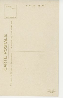 裏面_新民謡　新京小唄