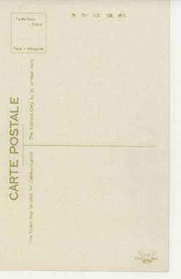 裏面_新民謡　新京小唄