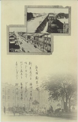 新民謡　新京小唄