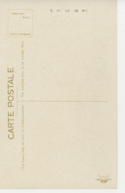 裏面_新民謡　新京小唄