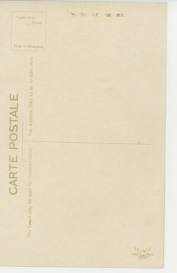 裏面_新民謡　新京小唄