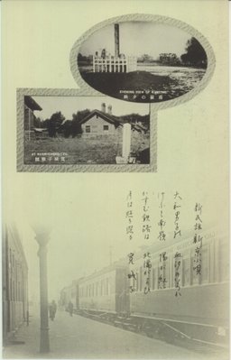 新民謡　新京小唄