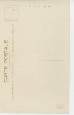 裏面_新民謡　新京小唄